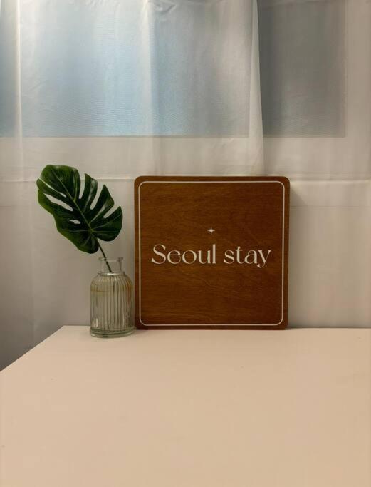 Cozy * Seoul
